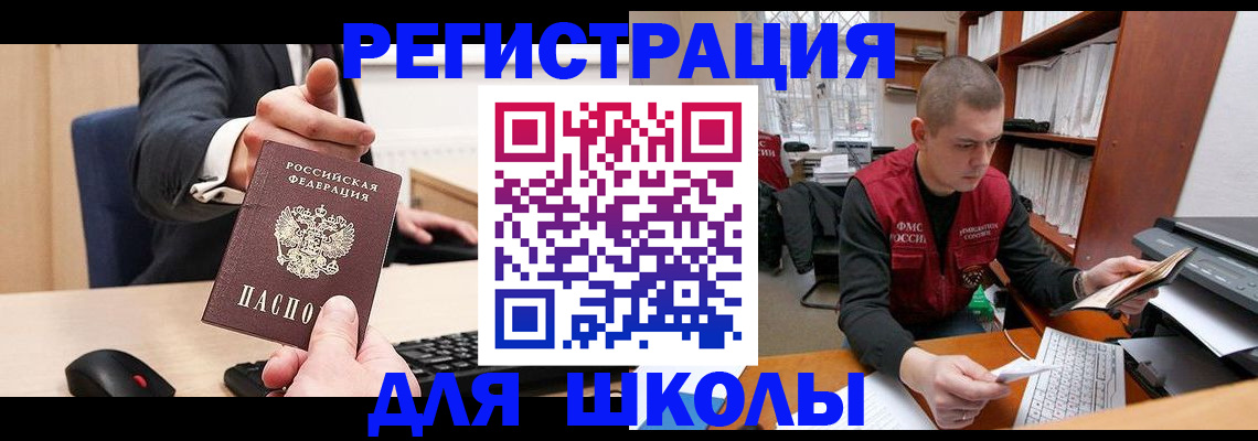 найти адрес прописки в Гусеве