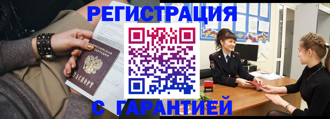 форма 3 в Гусеве